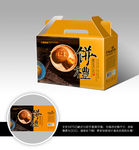 中秋礼盒月饼礼盒包装设计展开图