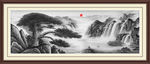 水墨山水