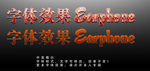 熔岩特效