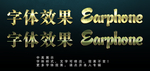金色磨砂