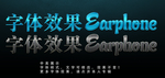 荧光字体
