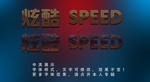 破旧金属