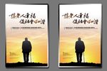 关爱老人