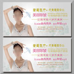 美容