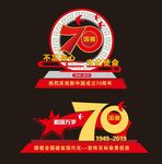 铁艺 雕塑