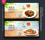 回锅肉