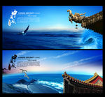 中国风