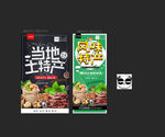 特产