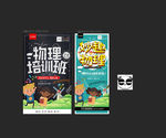 物理