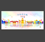 阜新