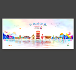 合肥