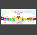 河北