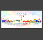 河源