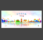 金华