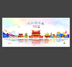 九江