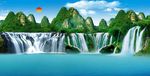 大好河山
