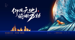 地产广告
