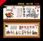 煲仔饭