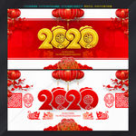 2020年