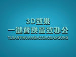 立体3D字体样机金属字体样机