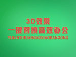 立体3D字体样机金属字体样机