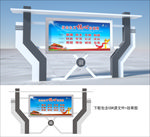 户外宣传栏