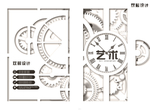 纸质艺术psd分层画册