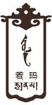 门牌