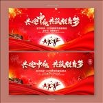 教师节