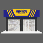 门头