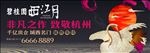 地产提案