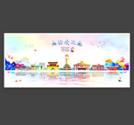 廊坊