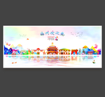 梅州