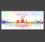 韶关