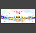 沈阳