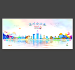 温州