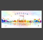 乌鲁木齐