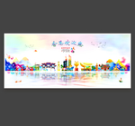 香港
