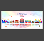 信阳