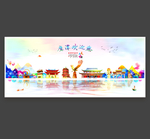 鹰潭