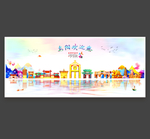 安阳