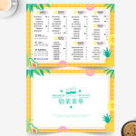 奶茶饮品菜单