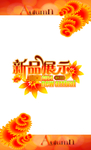 秋天