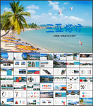 三亚旅游PPT模板