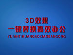 立体3D字体样机金属字体样机