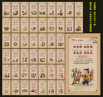 三字经