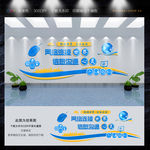 网络连接世界 信息沟通心灵