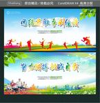 团结进取 争创佳绩 努力拼搏