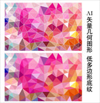 喜庆背景图片