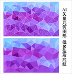 紫色底纹